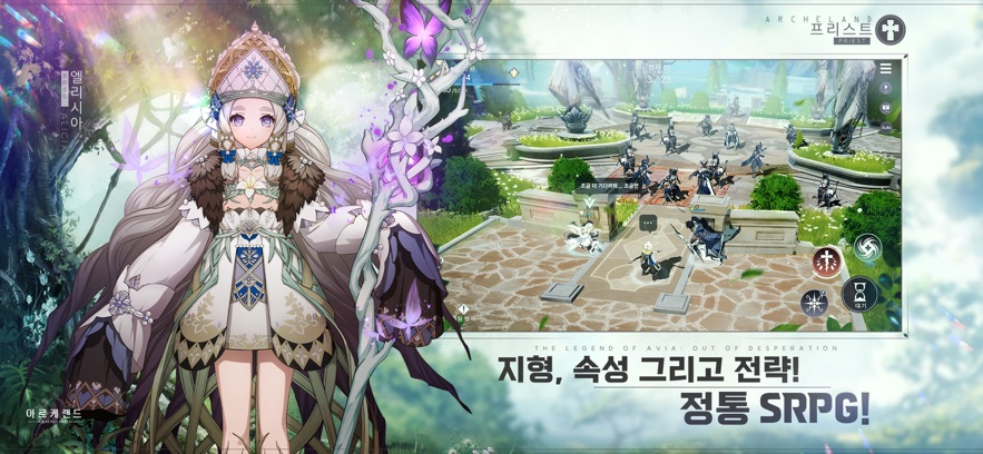 Archelandv1.2.7 �ٷ�����