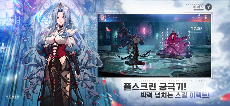 Archelandv1.2.7 �ٷ�����