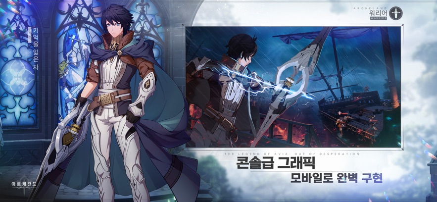 Archelandv1.2.7 �ٷ�����