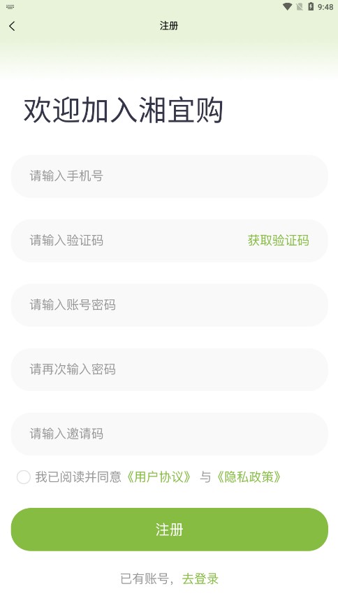 ���˹�appv214 ���°�