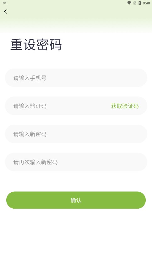 ���˹�appv214 ���°�
