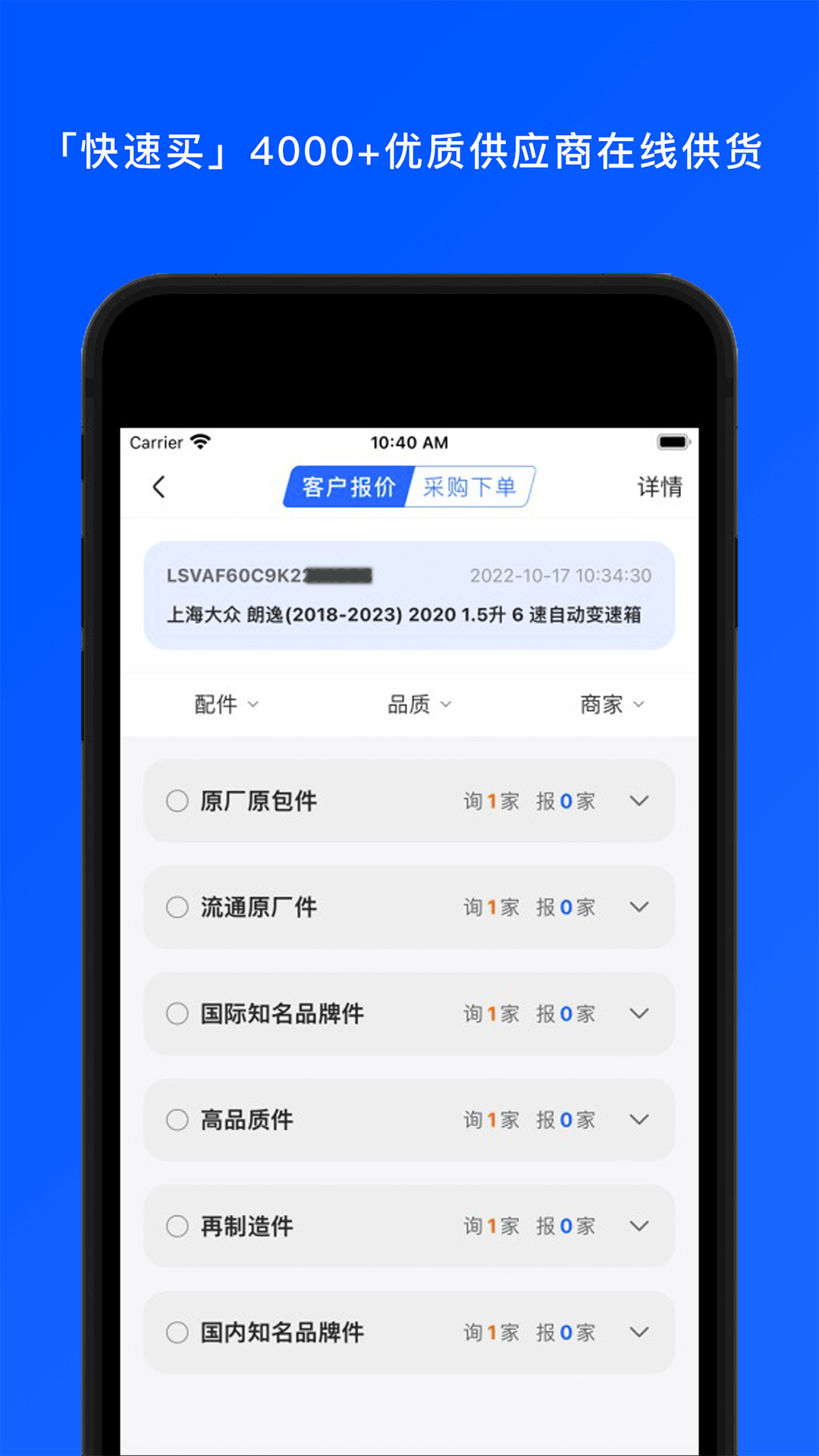 ������ͷappv1.3.0 ���°�