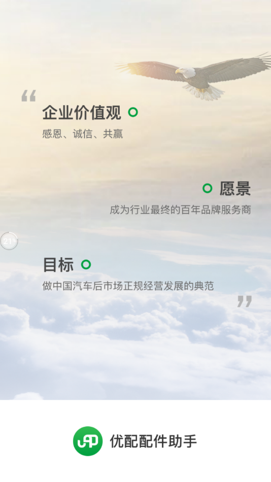 �����������appv3.1.6 ���°�