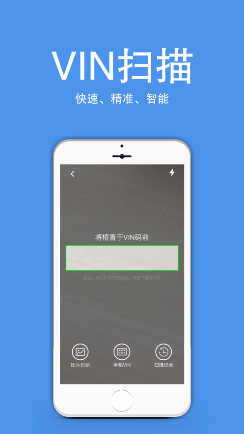 �����������appv3.1.6 ���°�