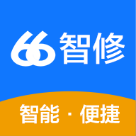 66智修appv4.7.3 最新版