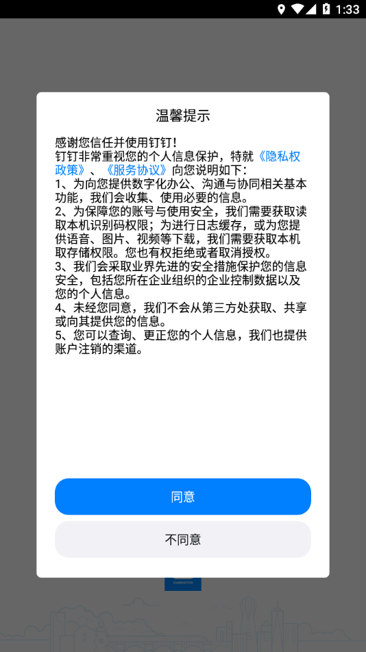 ���Զ�Appv7.0.0.1 ���°�