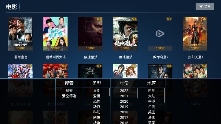 ����TV���°汾v2.2 ��׿�汾