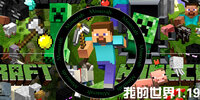 �ҵ�����1.19