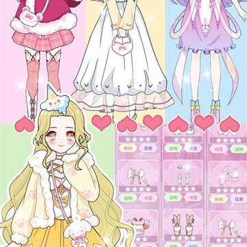 次元少女换装物语 次元少女换装物语