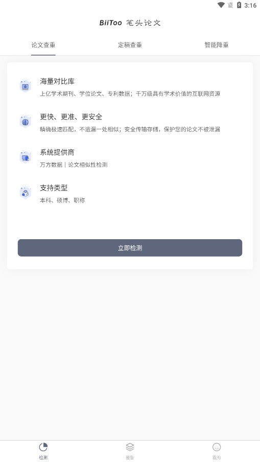 ��ͷ����v1.0.0 �ٷ���