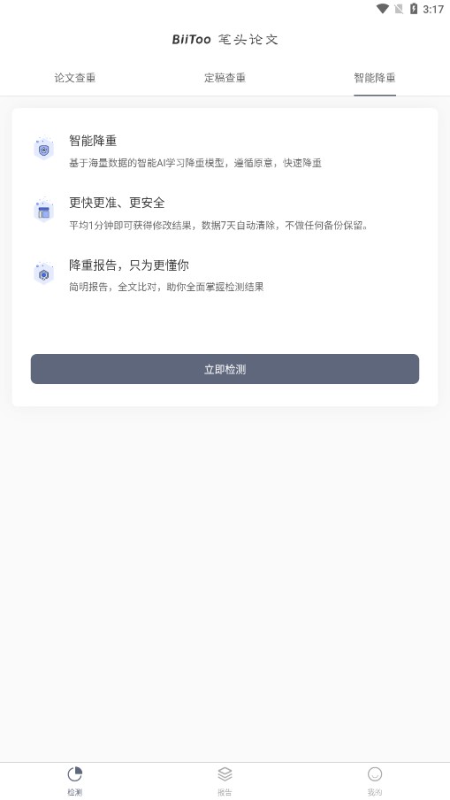 ��ͷ����v1.0.0 �ٷ���
