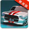 ��������Underground Drag Racingv1.0 ��׿��
