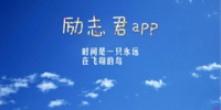 ��־��app