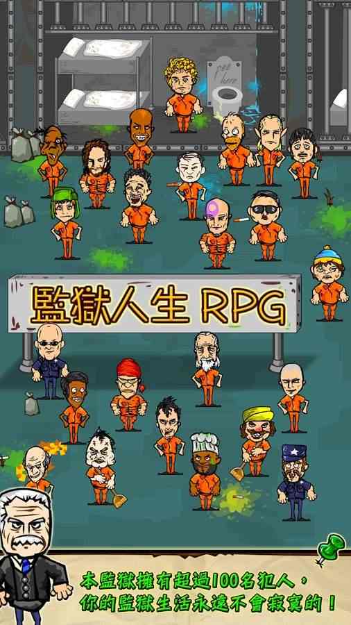 ��������prisonRPG1.6.1 ���İ�