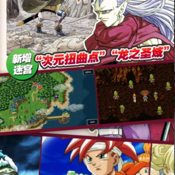 ʱ��֮���ֻ����İ�ChronoTrigger