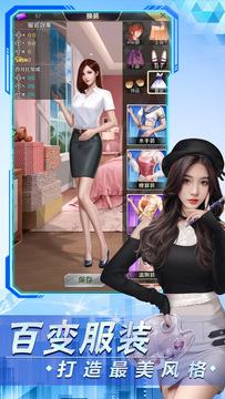 ��ҵ�ƻ�����Ϸv3.899 ��׿��