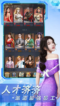 ��ҵ�ƻ�����Ϸv3.899 ��׿��
