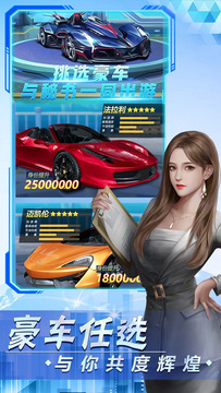 ��ҵ�ƻ�����Ϸv3.899 ��׿��