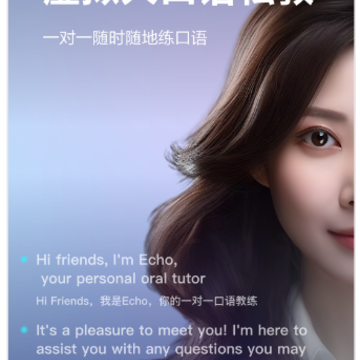 Hi Echo app