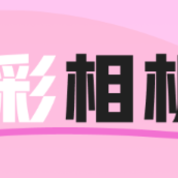 �߲����app