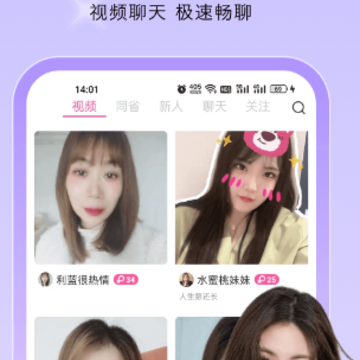 ������Ƶ����app