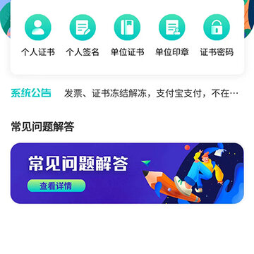 ����������֤