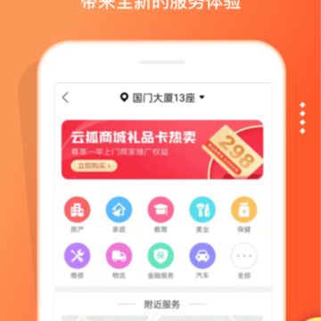 电子红包 电子红包
