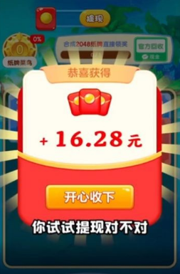 前兔无量 前兔无量