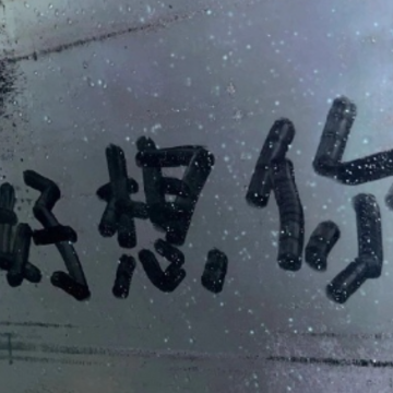 简单高级明了的伤感文案 超火高级的伤感文案 简单高级明了的伤感文案 超火高级的伤感文案