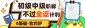 锦小鲤会计课堂app 锦小鲤会计课堂app
