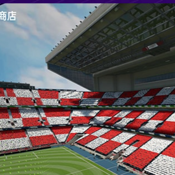 最佳球会网易版 最佳球会网易版