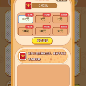一颗小树苗 一颗小树苗