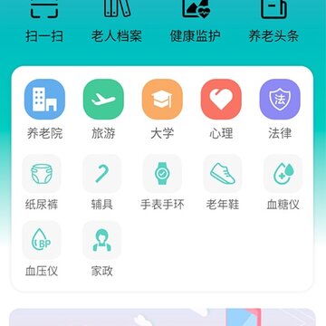 链老生活 链老生活