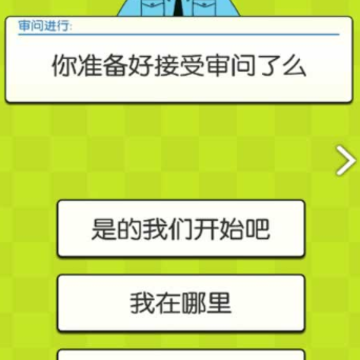 证明她是我女朋友游戏 证明她是我女朋友游戏