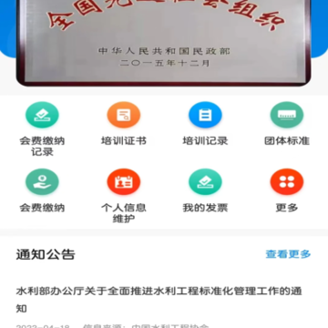 �й�ˮ������Э��