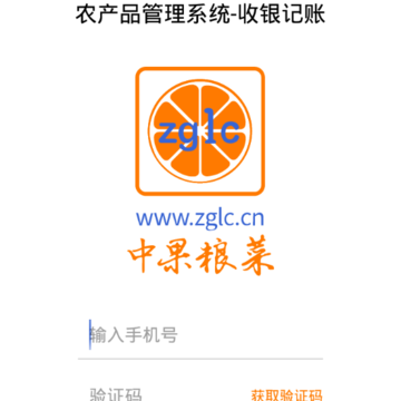 中果粮菜 中果粮菜