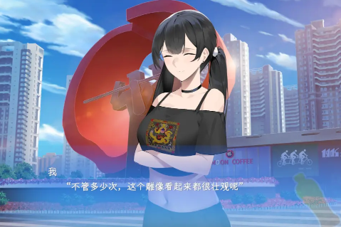 东北之夏手机版 东北之夏手机版