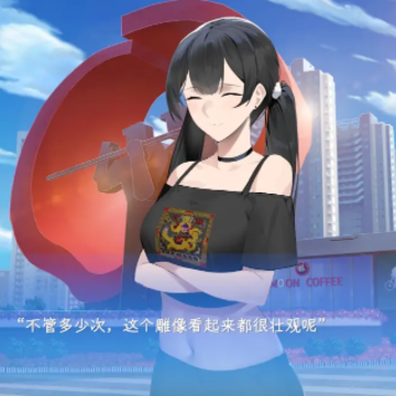东北之夏手机版 东北之夏手机版