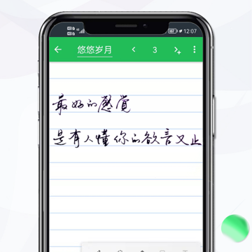 记事本手记 记事本手记