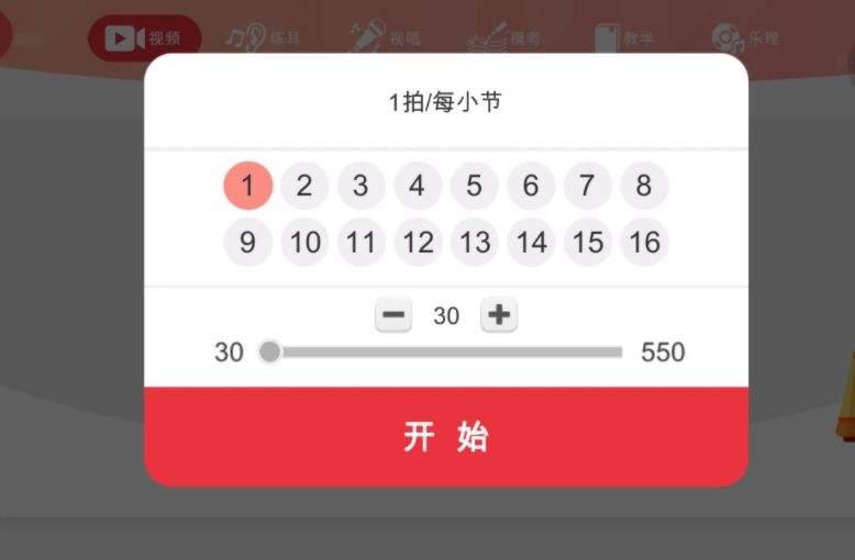 顺风耳 顺风耳