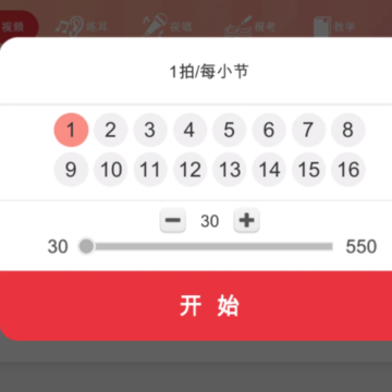 顺风耳 顺风耳