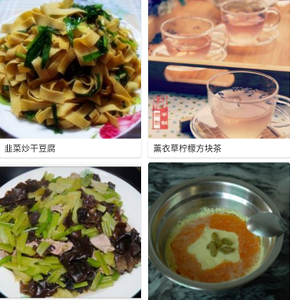 辟谷减肥断食食谱 辟谷减肥断食食谱