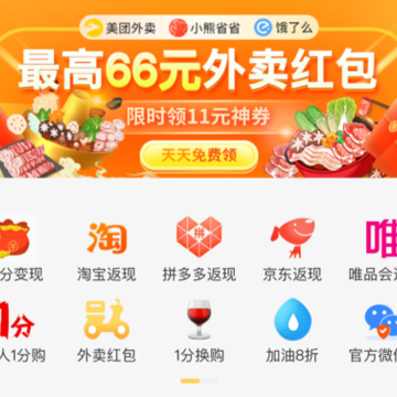 小熊省省 小熊省省