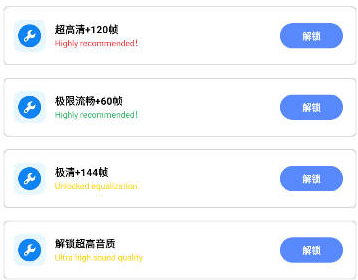 小智画质助手app(无忧工具箱) 小智画质助手app(无忧工具箱)