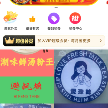 阳春同城 阳春同城