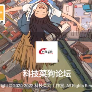�Ƽ��˹���̳app
