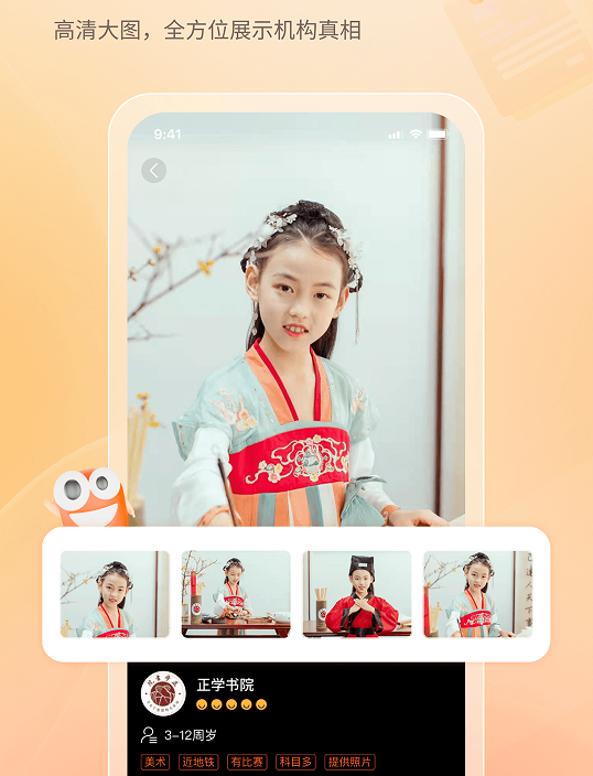 八爪畅学 八爪畅学
