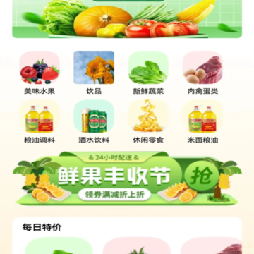 鱼跃购 鱼跃购