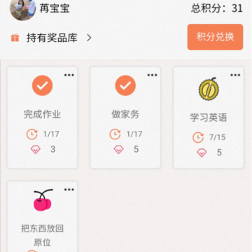 吾小家 吾小家