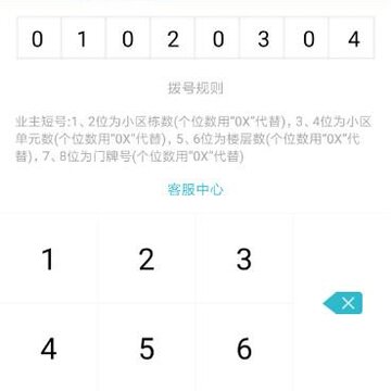 米钥 米钥